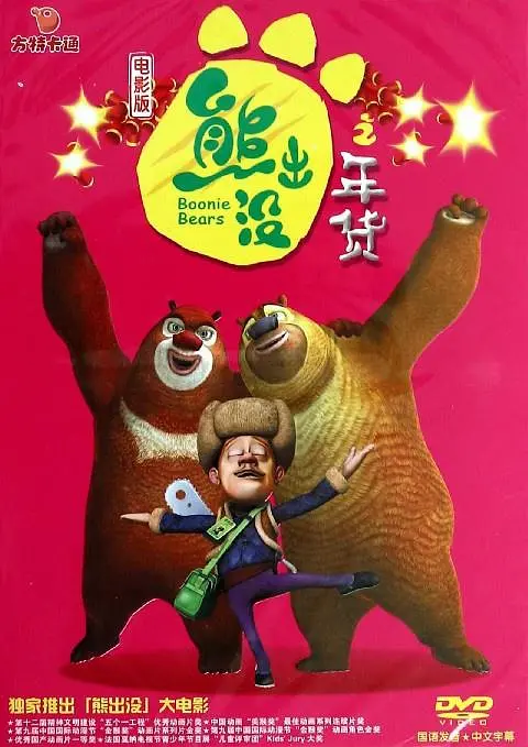 国产福利网站